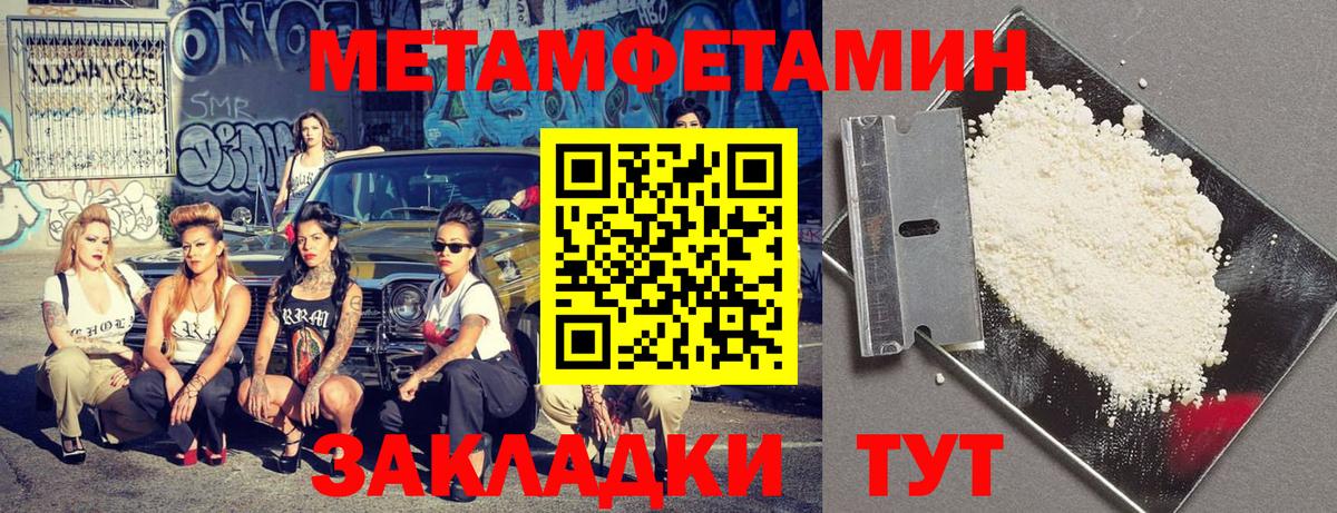 АМФЕТАМИН  Amphetamine 98%  Вход с VPN  Самара 