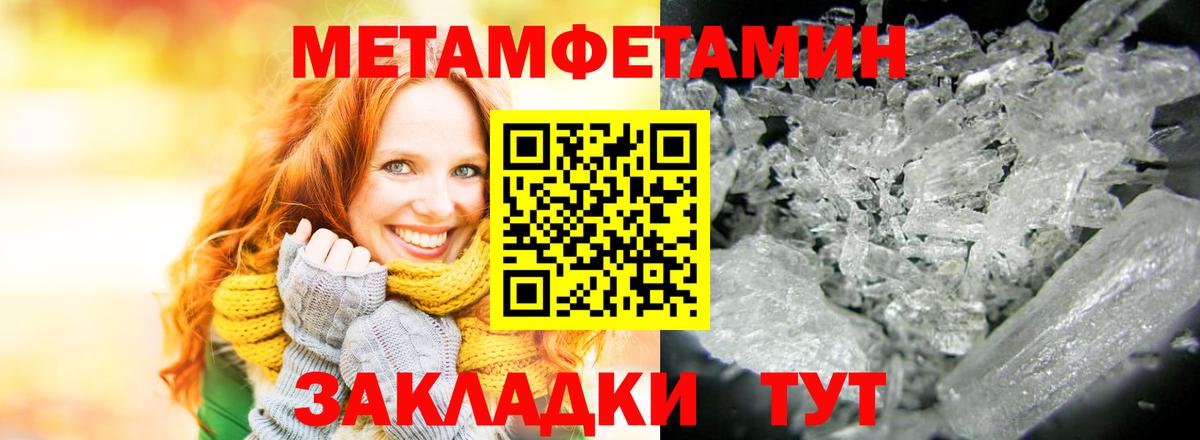 Амфетамин Premium Самара