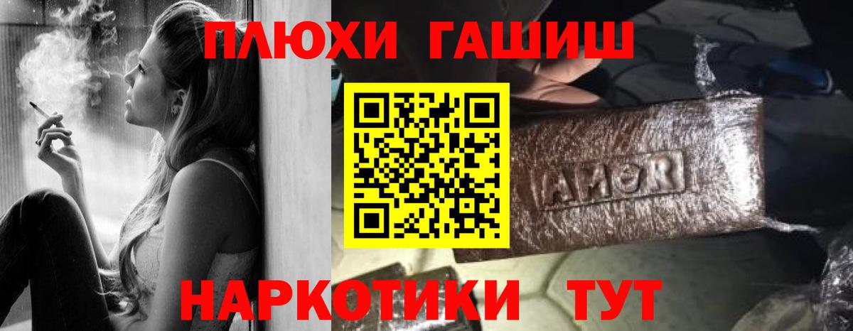 ГАШИШ Ice-O-Lator Самара