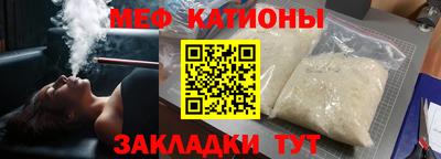 ALPHA PVP Бузулук