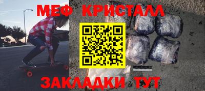 бошки Бугуруслан