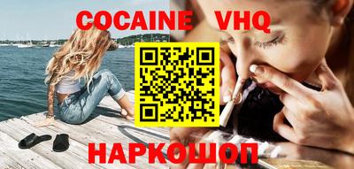 ALPHA PVP Бузулук