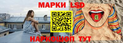 кристаллы Новодвинск