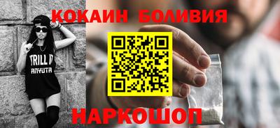 соль курить ск Будённовск
