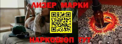 соль курить ск Будённовск