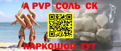 бошки Бугуруслан