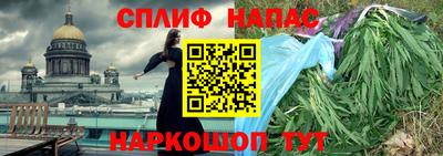 соль курить ск Будённовск