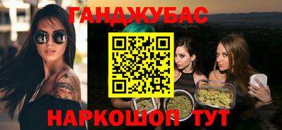 бошки Бугуруслан