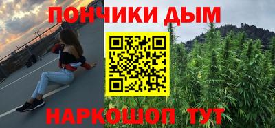 соль курить ск Будённовск