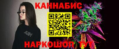 соль курить ск Будённовск
