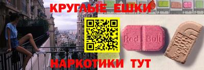 бошки Бугуруслан