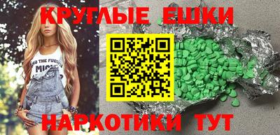 ALPHA PVP Бузулук