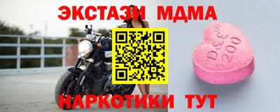 ГАЛЛЮЦИНОГЕННЫЕ ГРИБЫ Новокубанск