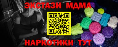 соль курить ск Будённовск