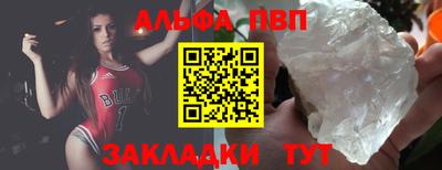 соль курить ск Будённовск