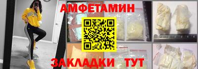 соль курить ск Будённовск