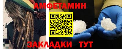 соль курить ск Будённовск