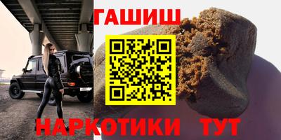 бошки Бугуруслан