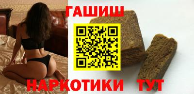 бошки Бугуруслан
