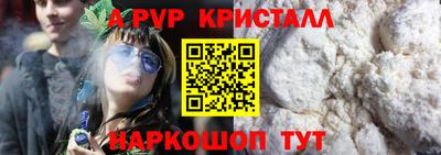 ALPHA PVP Бузулук