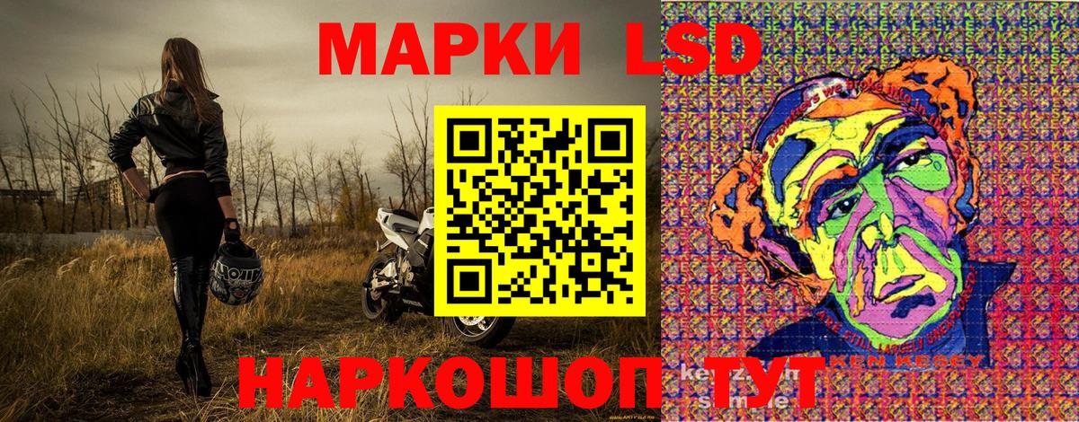 Марки NBOMe 1,5мг Самара