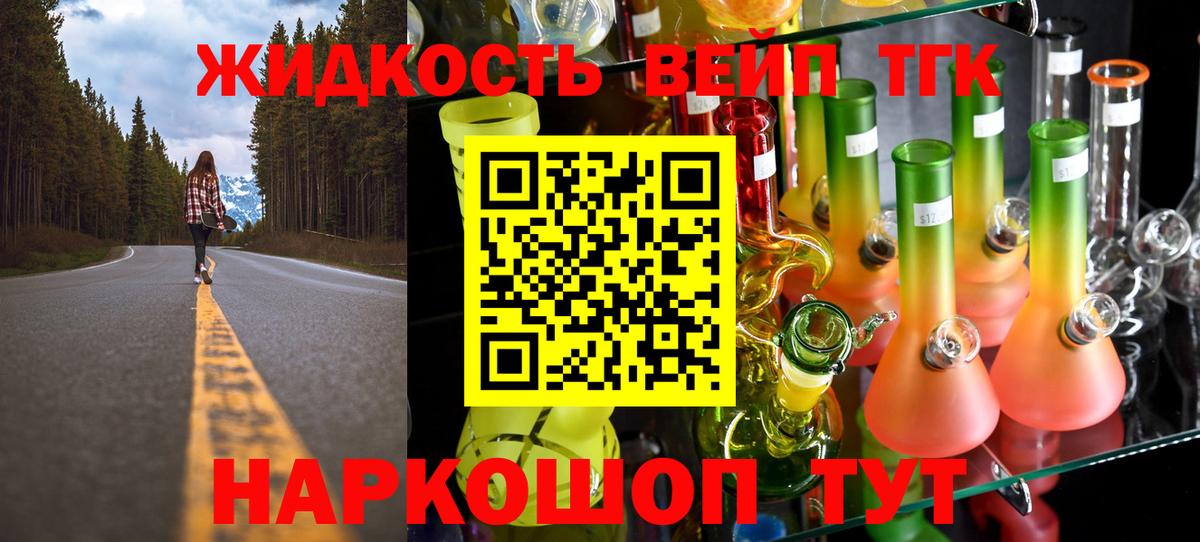 ТГК THC oil  Вход с VPN  Самара  купить наркоту  ТГК THC oil 