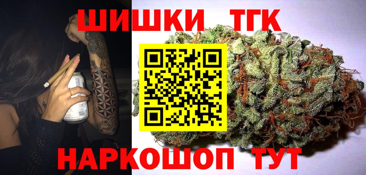 Конопля ГИДРОПОН  Канабис Ganja  Шишки марихуана AK-47  Самара  Марихуана SATIVA & INDICA  Вход с VPN 